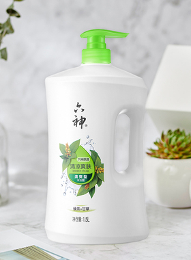 六神沐浴露原液冰爽正品