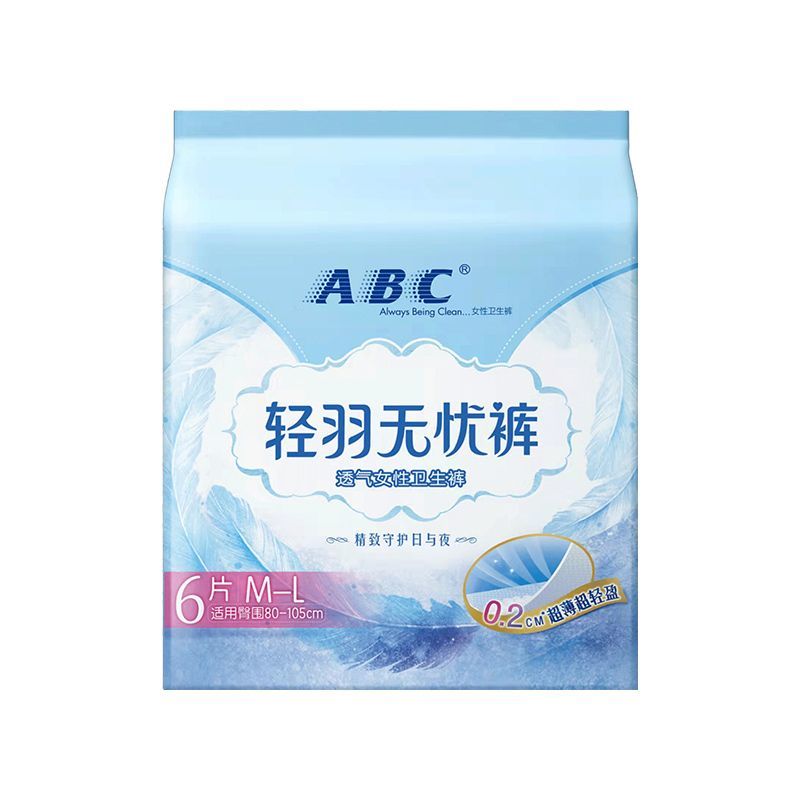 ABC轻羽裤夜安裤安睡裤姨妈裤夜用卫生裤超长裤型卫生巾官方正品 - 图3