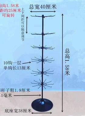 饰品旋转展示架项链唇膏挂架架子