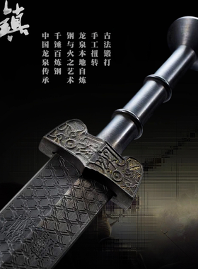 龙泉汉王剑铜越重剑影视道具冷兵器摆件越王勾践青铜剑工艺未开刃