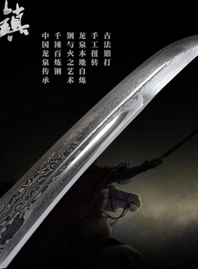梅花短刀清腰刀绣春刀雁翎刀花纹钢凤凰单刀传统镇宅摆设剑未开刃
