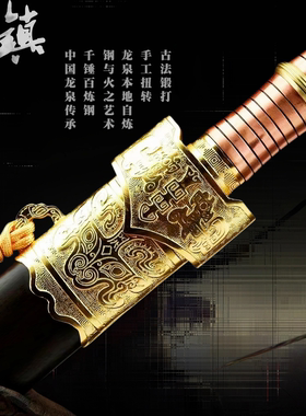 宝剑越王剑紫铜柄刀剑汉剑全手工研磨剑高硬王剑重剑影视品未开刃