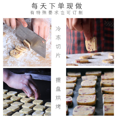 现烤纯手工自制蔓越莓曲奇饼干无添烘焙儿童孕妇健康零食加 - 图2