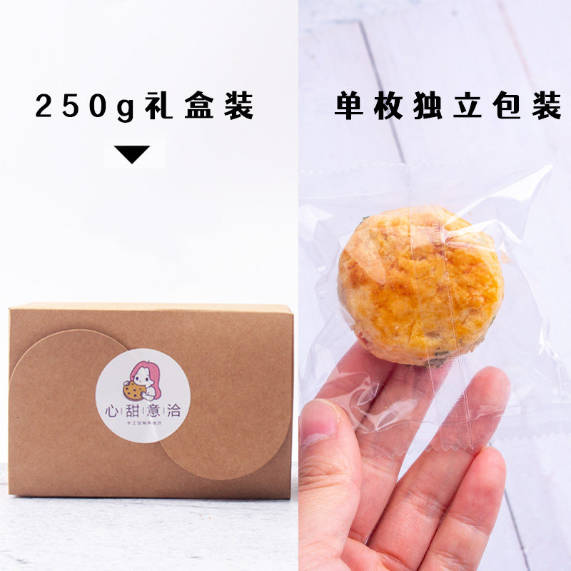 纯手工司康饼低健身饱腹早餐糕点网红减卡脂面包小零食代餐无蔗糖,淘宝优惠券,粉丝福利购,淘宝优惠卷