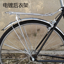 27 inch road bike rear clothes hanger sports car shelving 700C dead flying car rear hanger rear seat rear frame