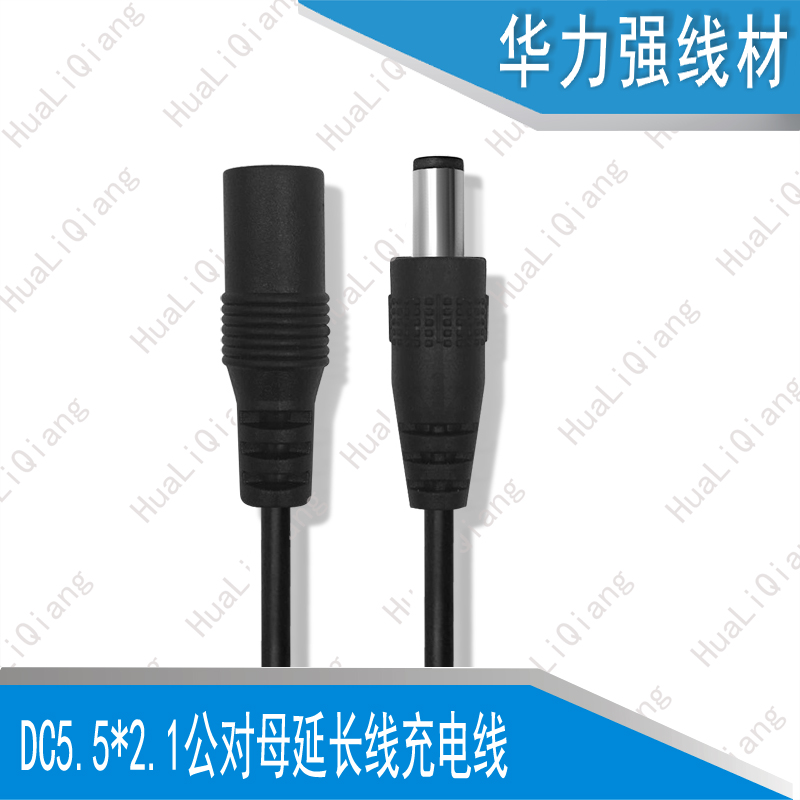 供应 DC5.5*2.1公对母充电线 dc5521延长线 DC5.5mm电源线单头线-图1