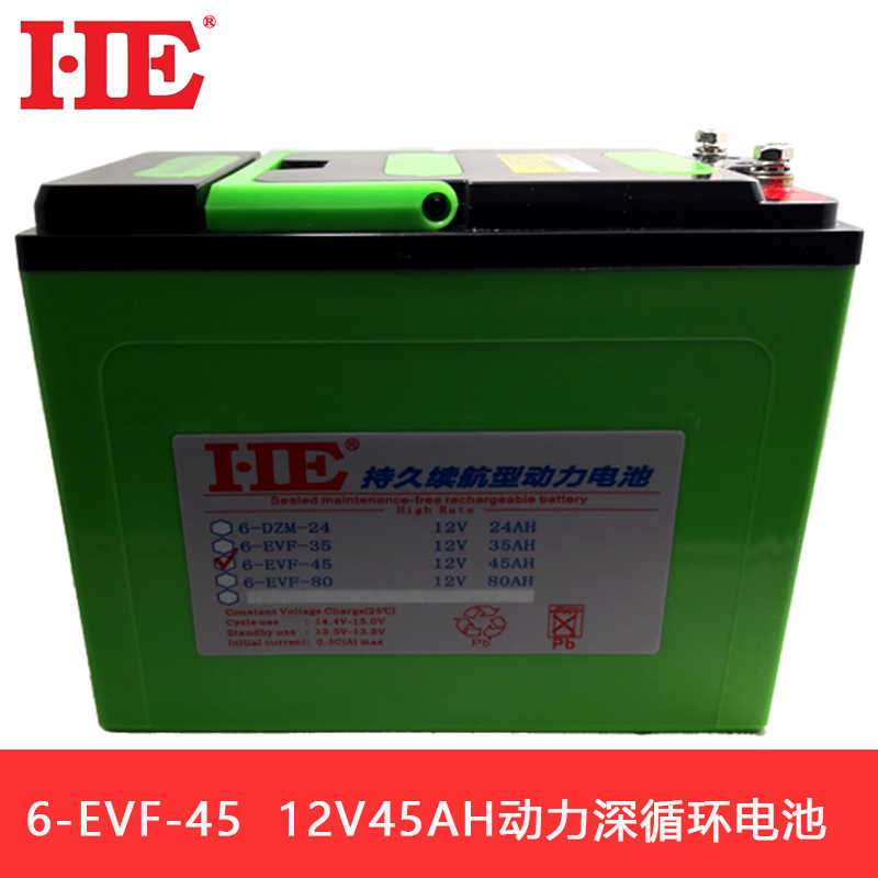 DCG12-45 12V 45Ah Deep Cycle Gel Battery