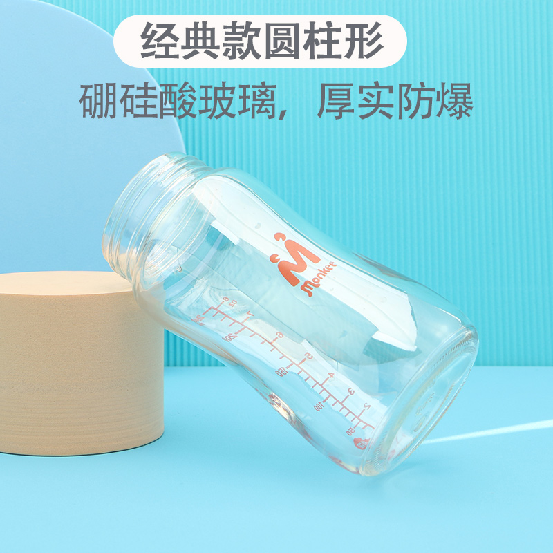 婴儿玻璃奶瓶瓶身适用贝亲奶瓶配件第三代宽口径单买160ml/240ml