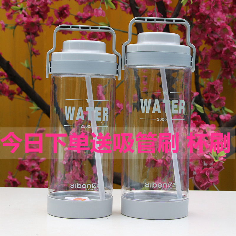 超大號容量水杯耐高溫便攜運動防摔加厚戶外成人塑料水壺3L太空杯