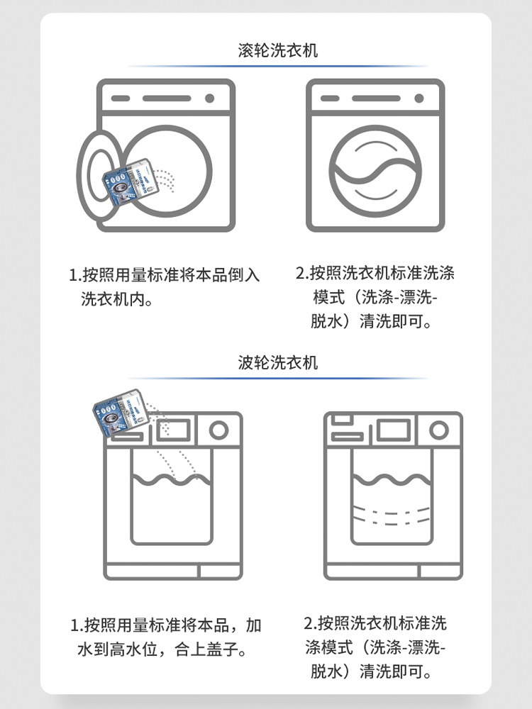 每渍每克洗衣机槽清洁剂清洗全自动波轮滚筒专用强力杀菌消毒除垢