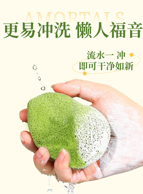 速发！尔木萄洗笑颜开洁颜扑手套