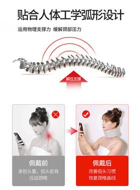 改善低头，缓解颈部疲劳
