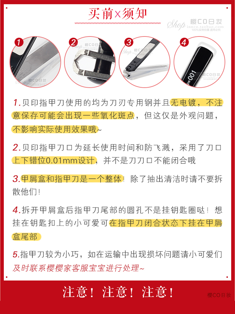 日本正品 KAI贝印经典款指甲钳指甲剪指甲刀锋利防飞溅单个装-图2