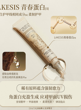 润培指缘油指甲护理手指去死皮软化剂边缘防倒刺美甲营养笔roopy