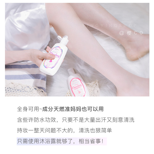 日本one day亮白白肌身体乳brightener晒黑spf15全身素颜霜oneday - 图0