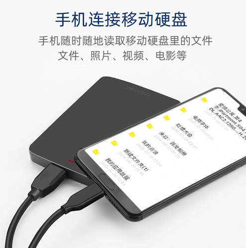 Western Data Mobile Hard Disk Data Cable USB Micro 3.0 Ротация Тип -Край