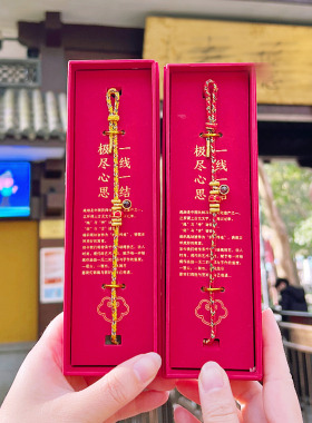 灵隐马年八大守护神十二生肖手链