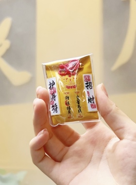 御守宝宝健康好运平安符