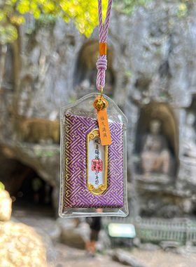 灵隐蛇年本命年太岁御守护身符