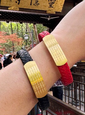 灵隐好运招财五路财神皮绳手链