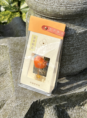 杭州随身平安护身符小柿子