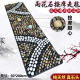 Rainstone Stone Foot Cobbleon Pebble Seale Massage Feet ноги заживление одеяло для ног домик подушка домашняя каменная дорога Acupoint Board