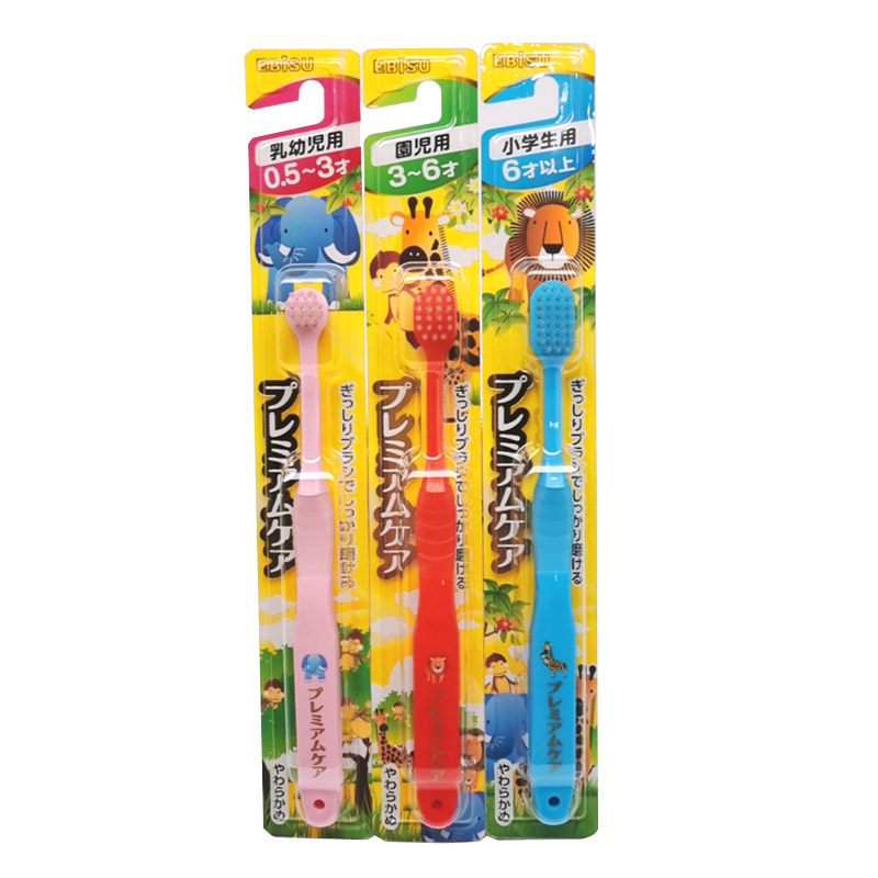 日本惠百施EBISU婴儿童牙刷软毛宝宝乳牙齿清洁训练牙刷0-3-6岁,淘宝优惠券,粉丝福利购,淘宝优惠卷