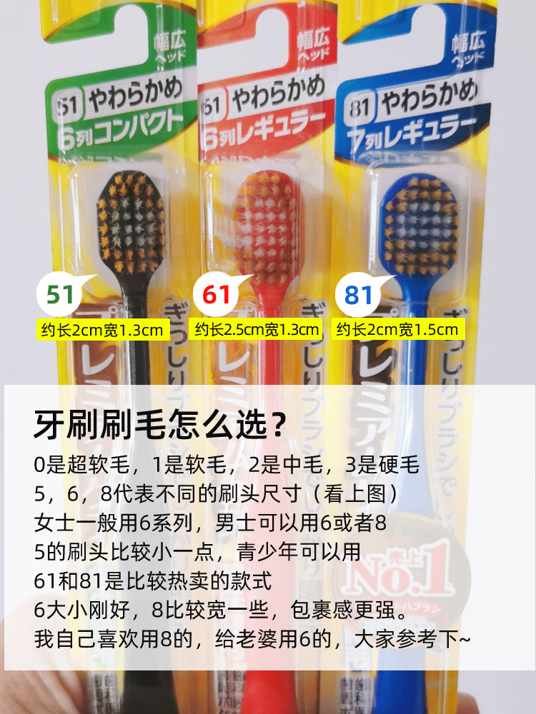 8支装 日本EBISU惠百施牙刷 软毛宽头超细细毛超软月子家庭装家用
