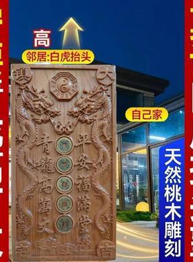 青龙高万丈化白虎抬头伸手泰山石敢当室外内解决桃木雕刻摆件