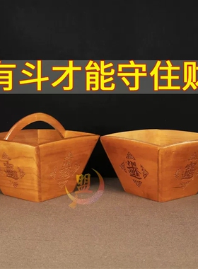 步步高升山东泰安桃木