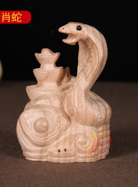 桃木属相龙蛇手把件桌面装饰