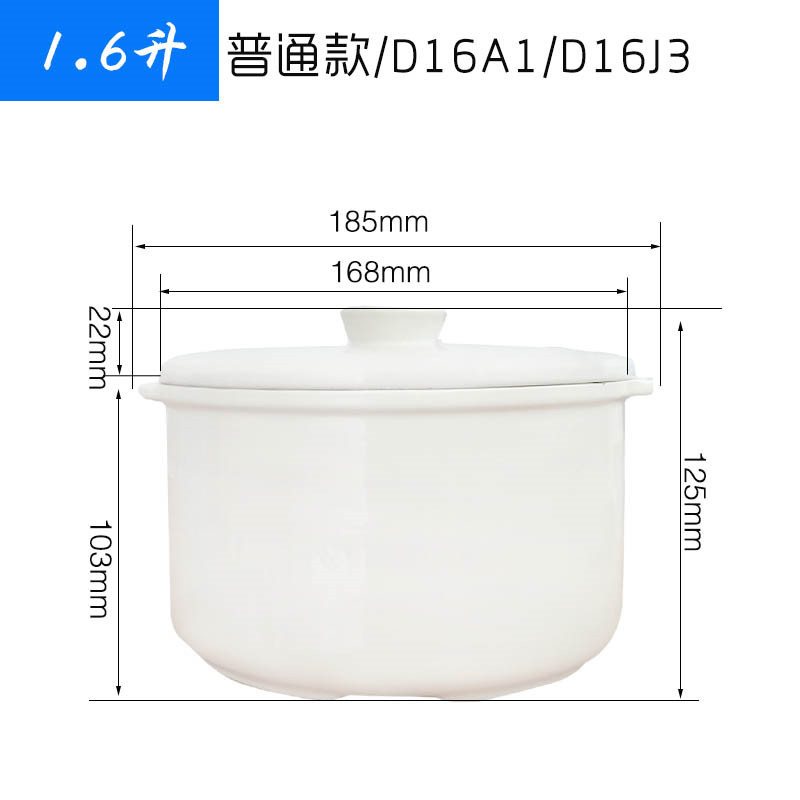 小熊电炖盅DDZ-D16A1/D16J3/D16C1陶瓷内胆盖子0.5/1.6L升配件 - 图0