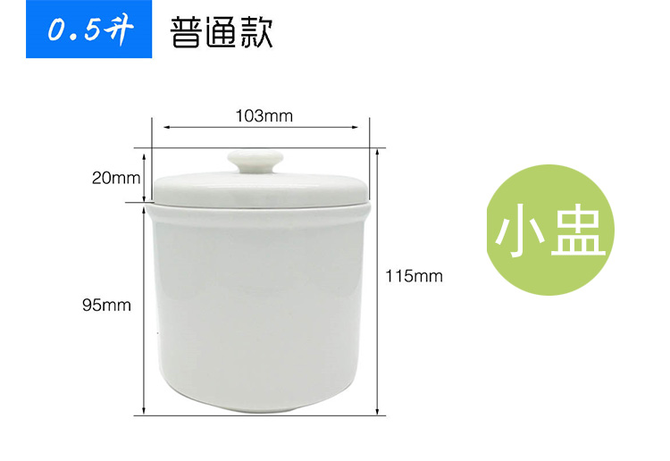 小熊电炖盅DDZ-D16A1/D16J3/D16C1陶瓷内胆盖子0.5/1.6L升配件 - 图1