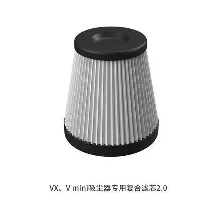 原装AutoBot VX  Vmini  max VX max领克吸尘器滤芯气旋尘仓配件 - 图1