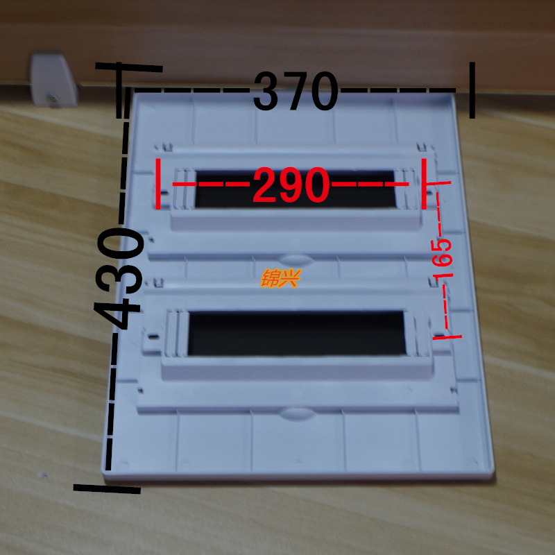 双排24回路面板强电箱面板配电箱双层盖板P30-36回路面板盖30位盖-图1