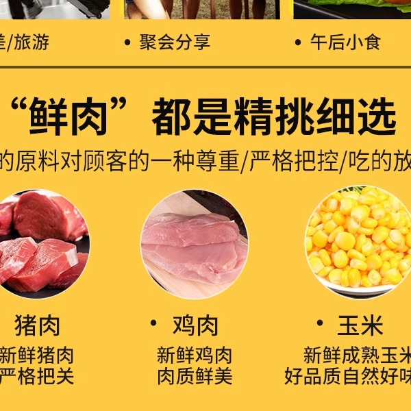 双汇玉米热狗肠香辣香脆肠即食小吃小零食脆皮烤肠火腿香肠整箱