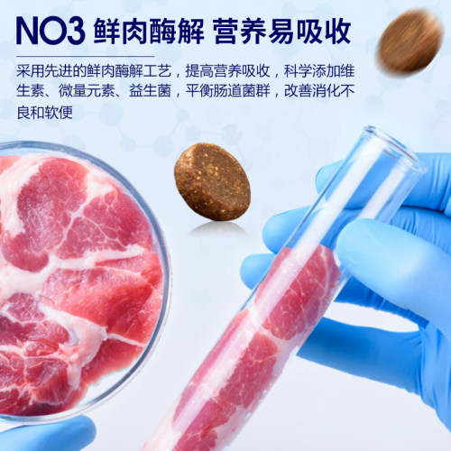 COKETER宠康堂全价猫粮4斤成猫专用英短蓝猫加菲猫天然猫粮 - 图1