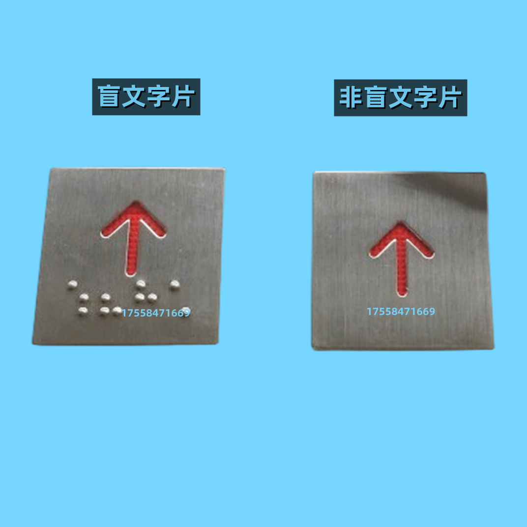 蒂森电梯按钮MT42 方形MT42G01 A4N58315红光 电梯配件按键,淘宝优惠券,粉丝福利购,淘宝优惠卷