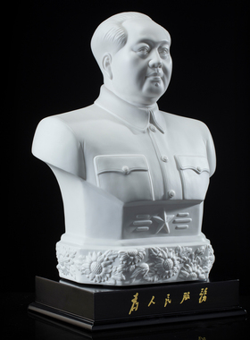 毛主席陶瓷摆件红色基因传承大师纯手工工艺品办公室书房桌面摆设