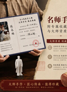 德化白瓷毛泽东摆件大师纯手工艺品办公室摆件送领导朋友伴手礼