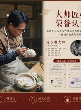 德化白瓷毛主席摆件红色基因办公室书房桌面摆设纯手工工艺品