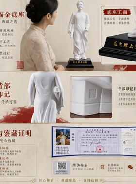 德化白瓷毛主席去安源人物雕像伟大领袖毛泽东客厅玄关办公桌摆件