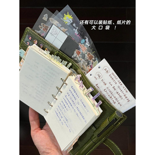 绿野仙踪三折叠本子m5活页手账本小众打卡日程活页本高颜值笔记本 - 图1