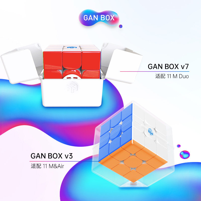 GAN11AIRM  PRO三阶磁力旗舰版gan251M Leap魔方比赛竞速专用益智 - 图1