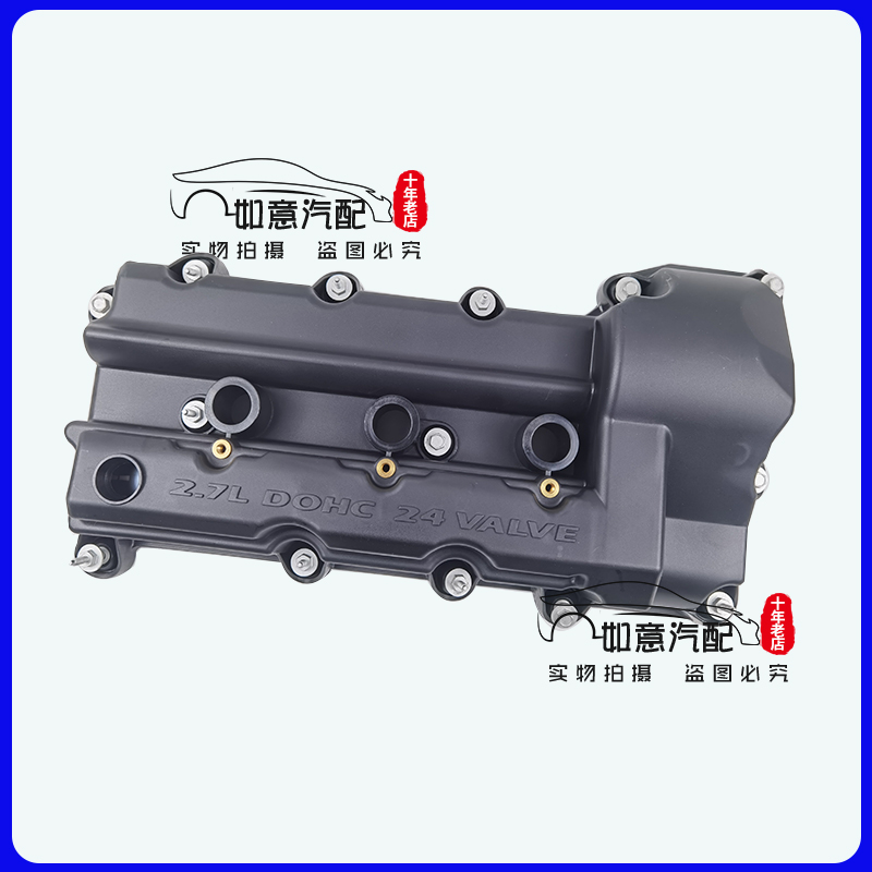 适配克莱斯勒300C气门室盖2.7排量道奇酷威气门室盖饰盖发动机-图1