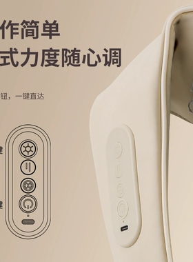 肩颈斜方肌按摩器 颈部电动按摩披肩 送父母礼品夹揉捏颈肩按摩仪
