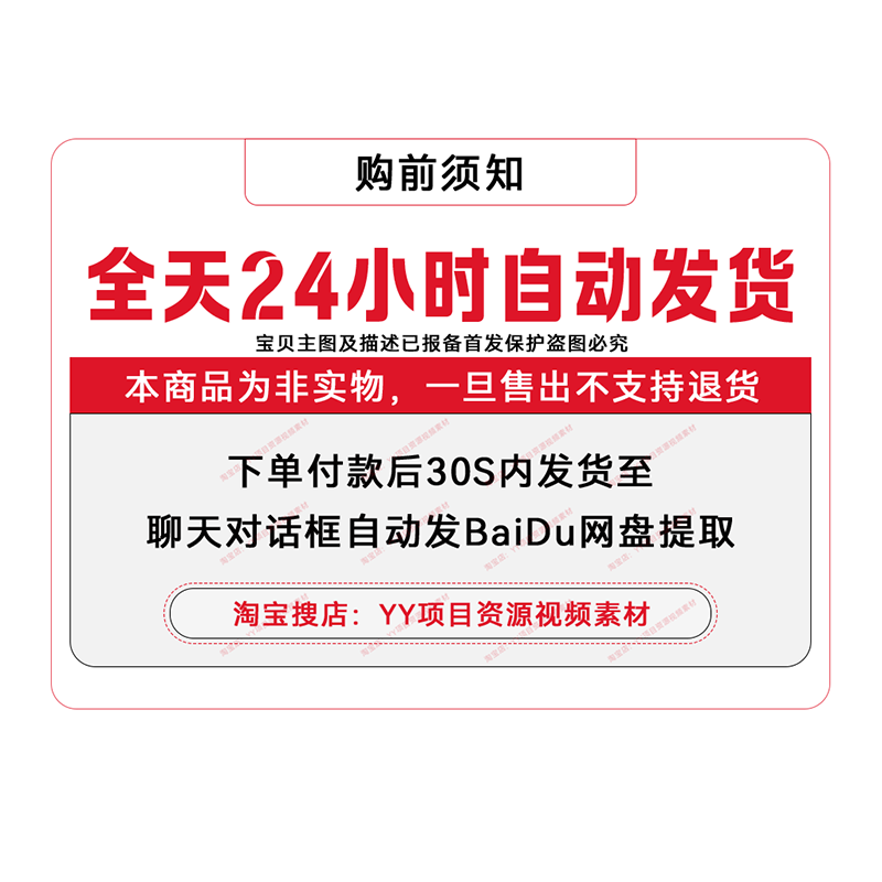 抖音快手视频批量下载去水印工具B站西瓜短视频一键下载采集软件 - 图2