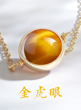 原矿虎眼石散珠diy手工饰品配件材料手串配饰珠单颗虎睛石串珠子