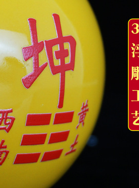 房屋缺角补角牌开盖陶瓷葫芦巽震坤艮乾