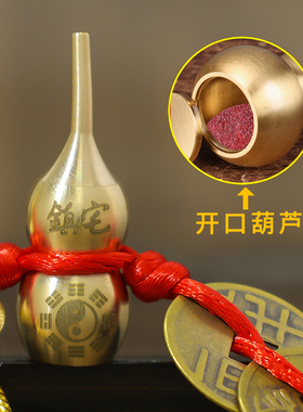 大五帝钱才有用门对门葫芦五帝钱